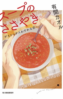 150820_wasurena2_cover+.jpg